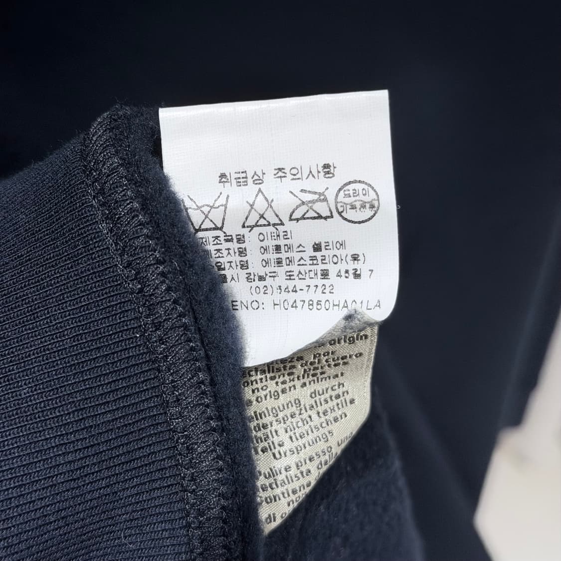 (A+/L) / 에르메스 홀스슈 레더 가죽 패치 스웨트셔츠 맨투맨 네이비 상품이미지7