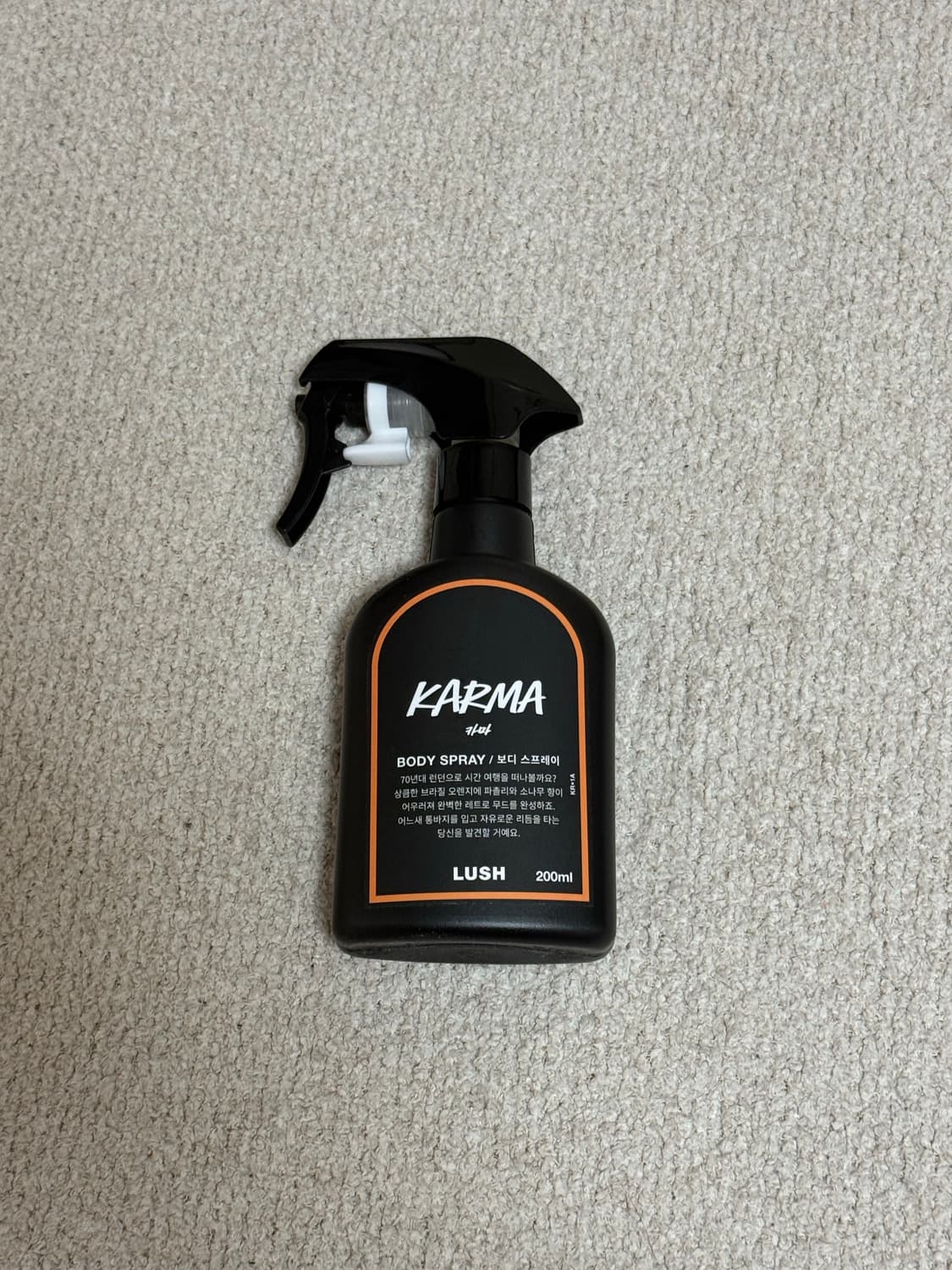 [새상품] 러쉬 카마 바디 스프레이 상품이미지1
