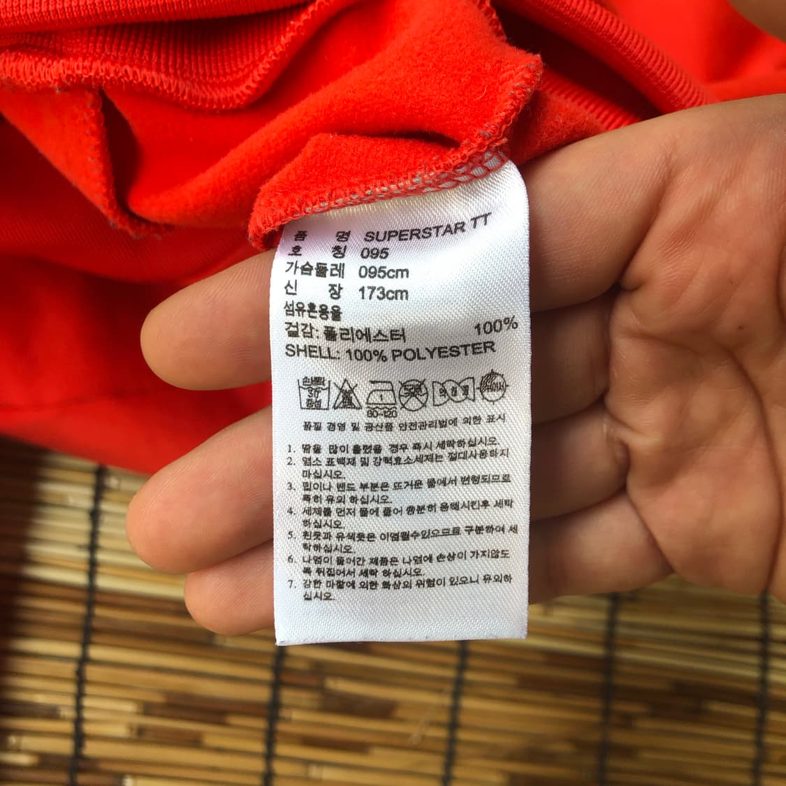 아디다스 레드 져지 M 상품이미지6