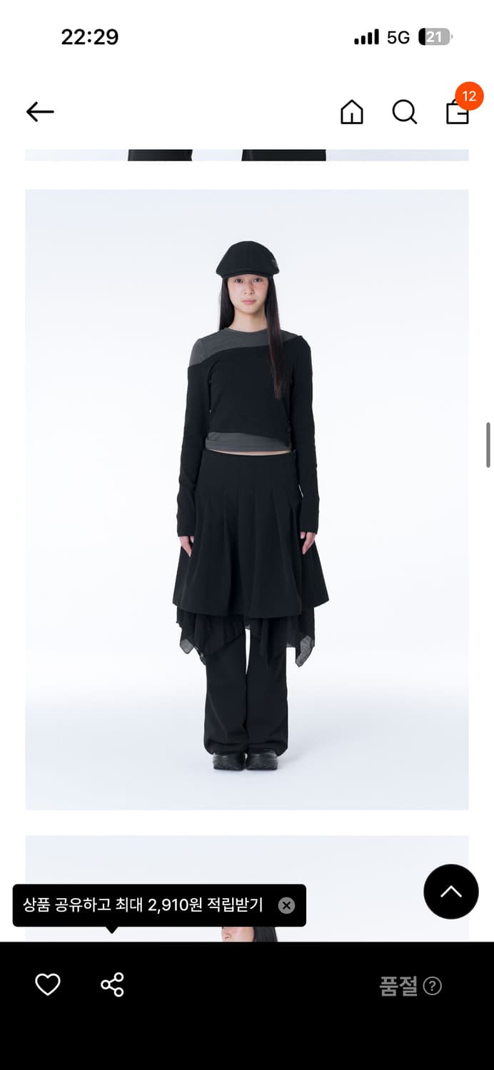 미세키서울 Layered skirt pants set BLACK 상품이미지3