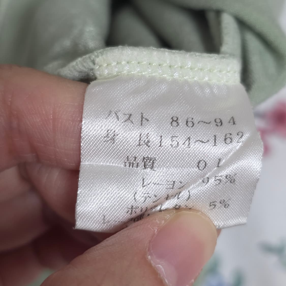 일본빈티지)그린코어 모리걸 갸루레이스 슬리브리스 상품이미지5