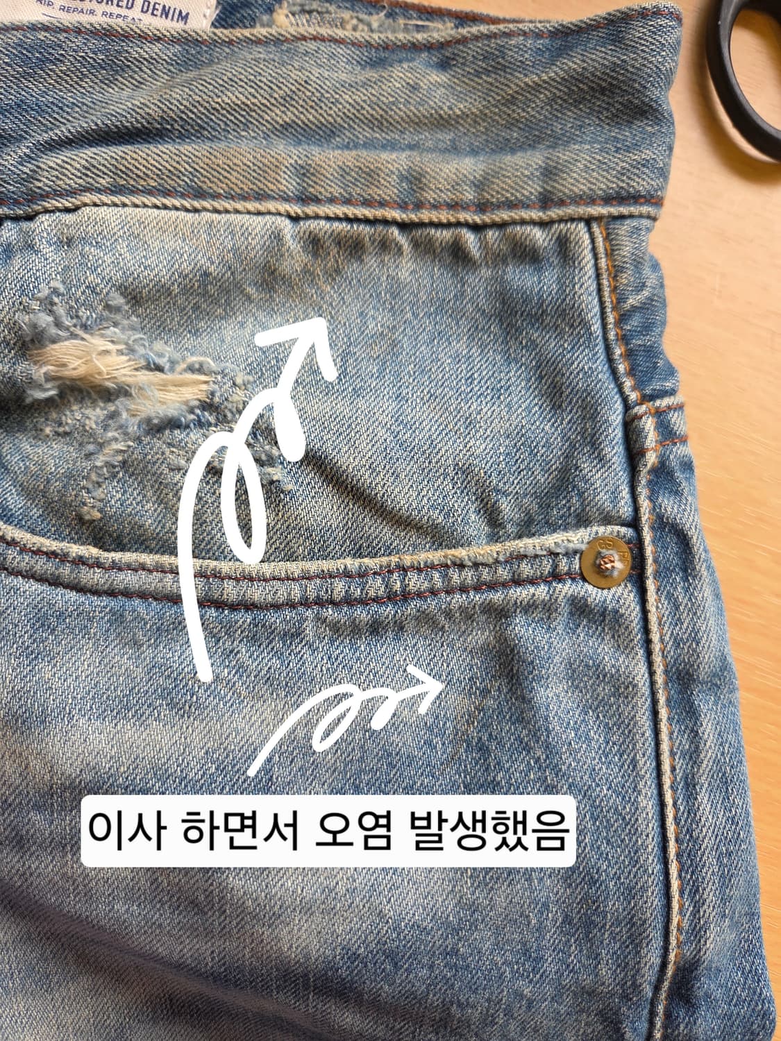 (특가)G-Star Raw 3301 데님 청바지(W34/L32) 상품이미지9