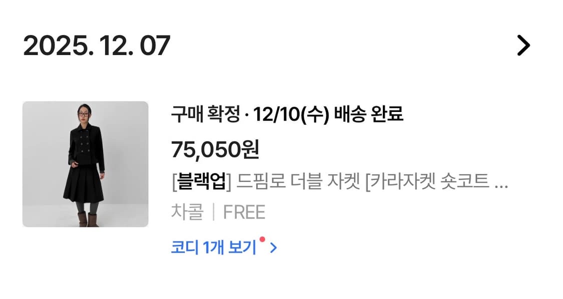 블랙업 드핌로 더블 자켓 상품이미지2