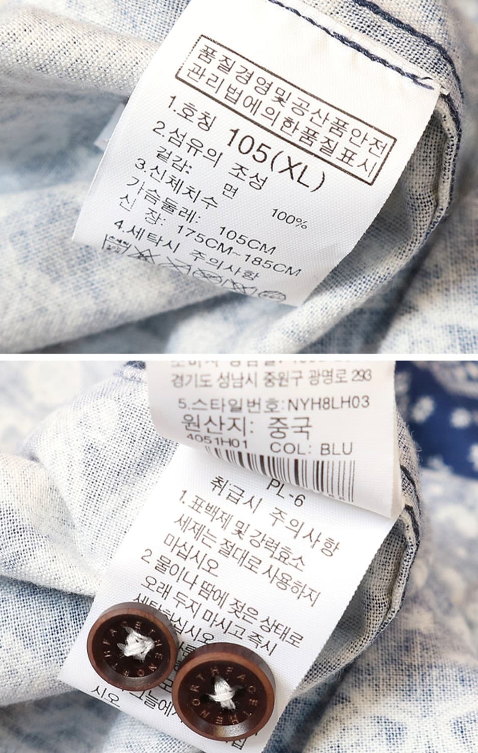 THE NORTH FACE 노스페이스 브라운텝 페이즐리 코튼 남방 상품이미지10