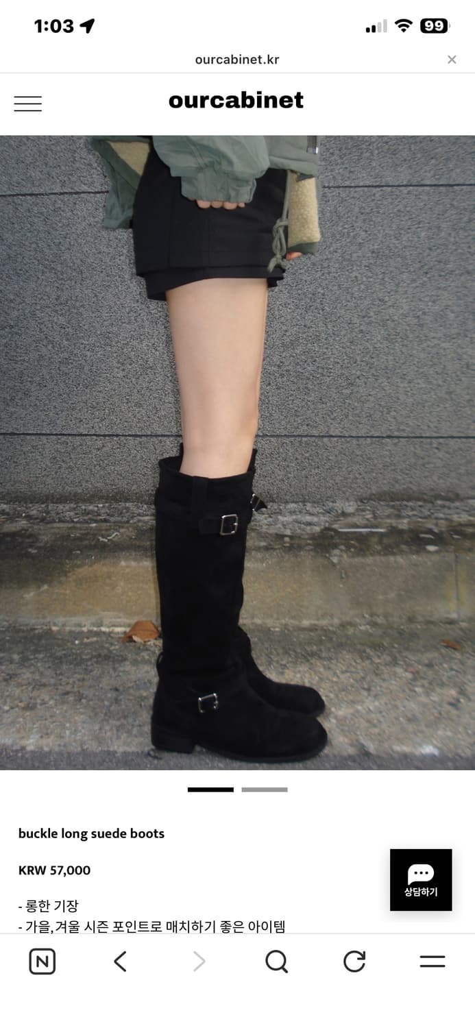 아워캐비넷 buckle long suede boots 상품이미지1