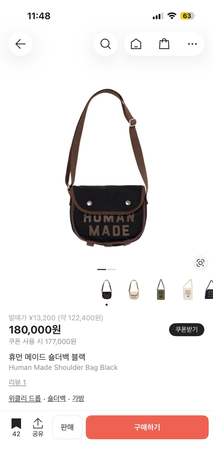 휴먼메이드  숄더백 블랙 상품이미지1