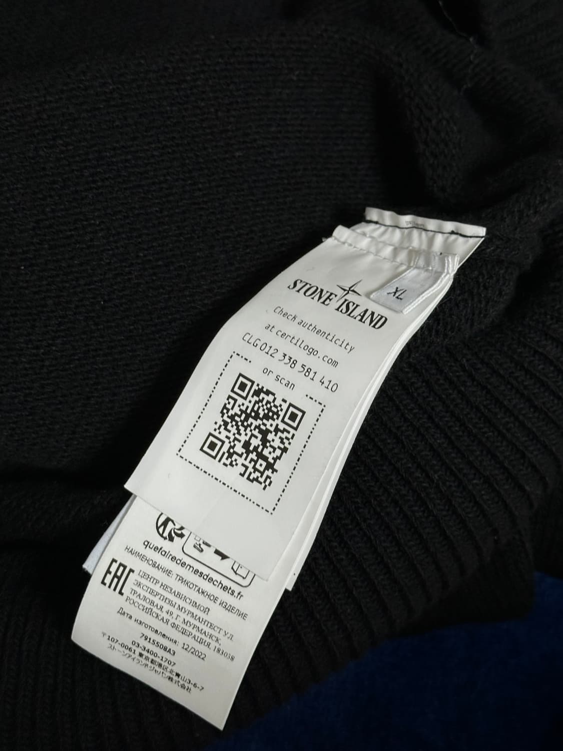스톤 아일랜드 508A3 램스울 크루넥 니트 블랙 - 23FW (XL) 상품이미지4