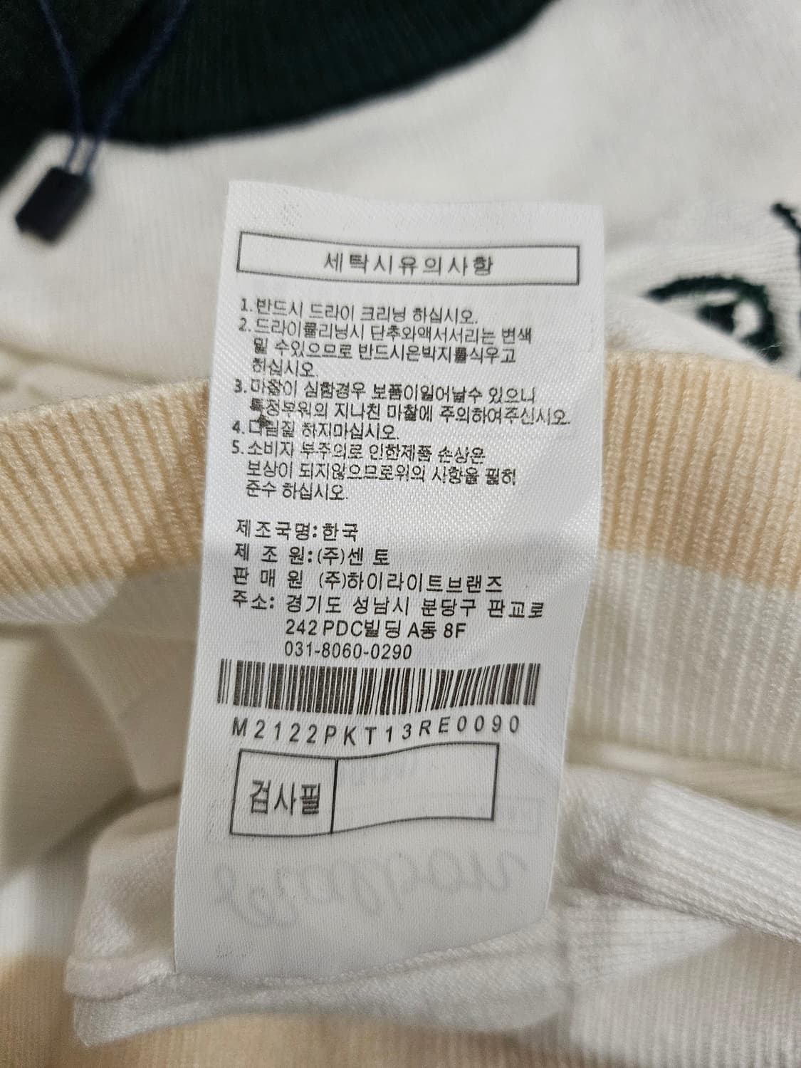 새상품 말본 상품이미지5