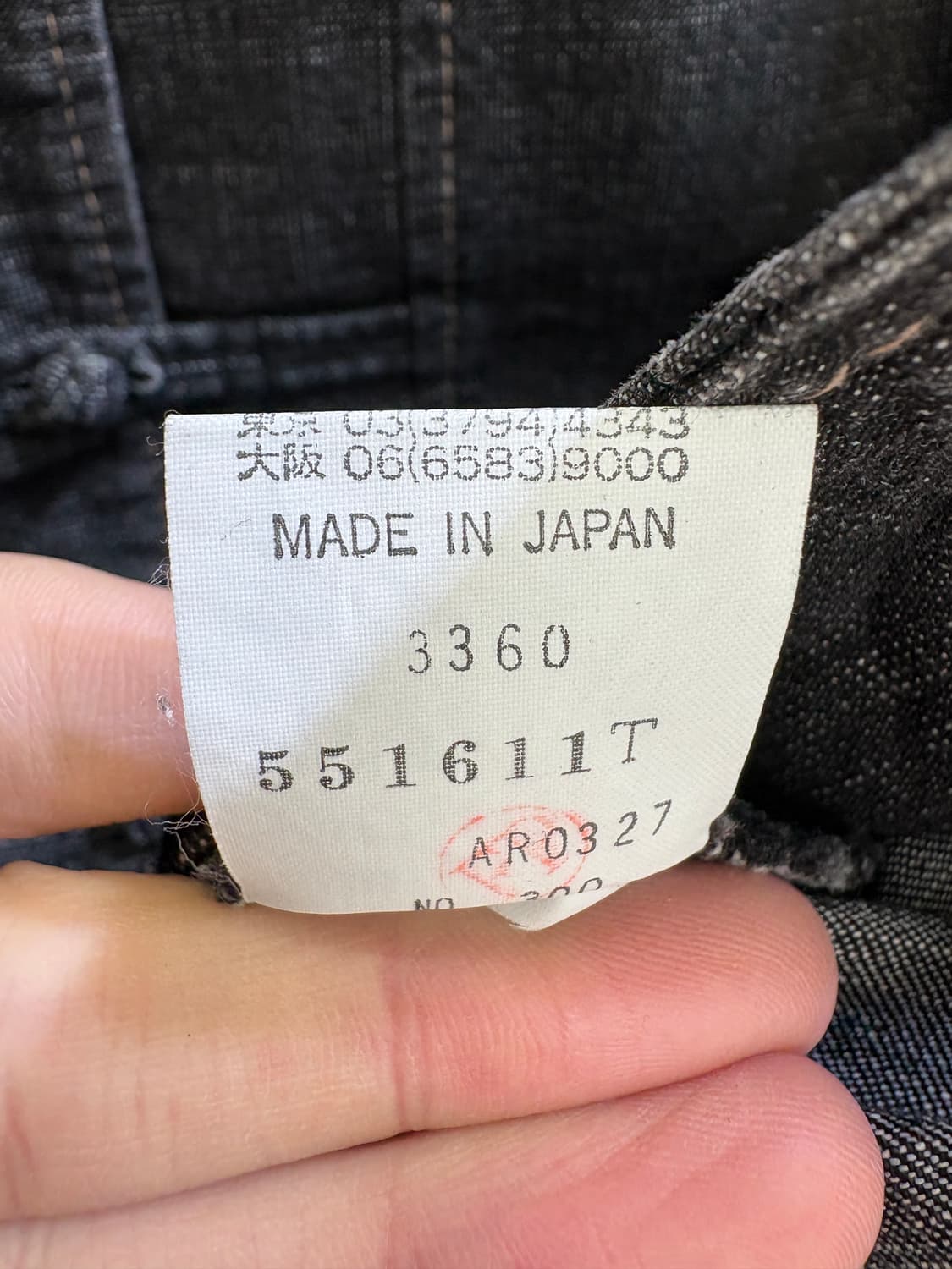 ENNIEME (Made in Japan) 자켓 상품이미지8