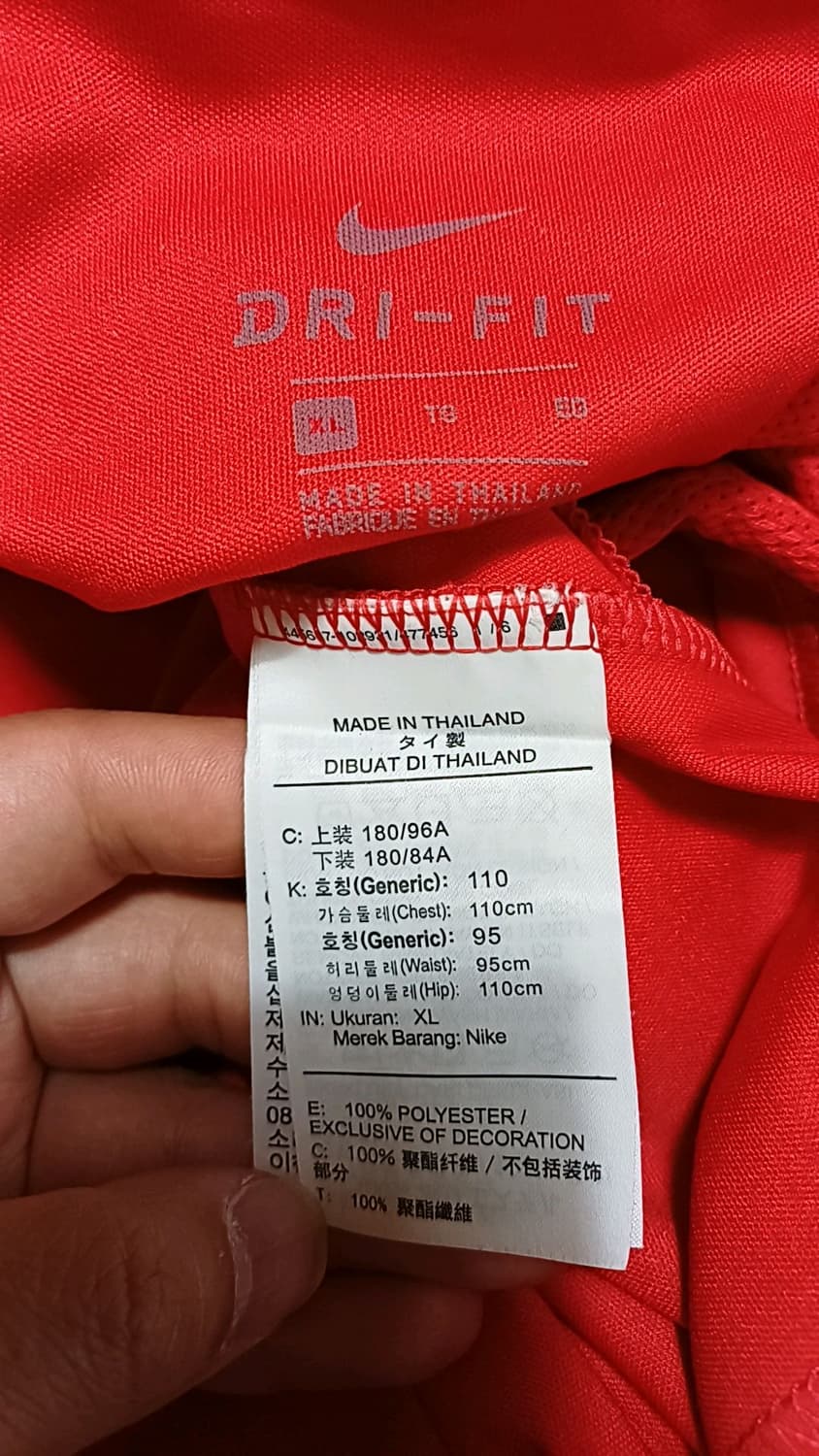 나이키 드라이핏 얇은저지 110 가슴61 기장78 상품이미지4