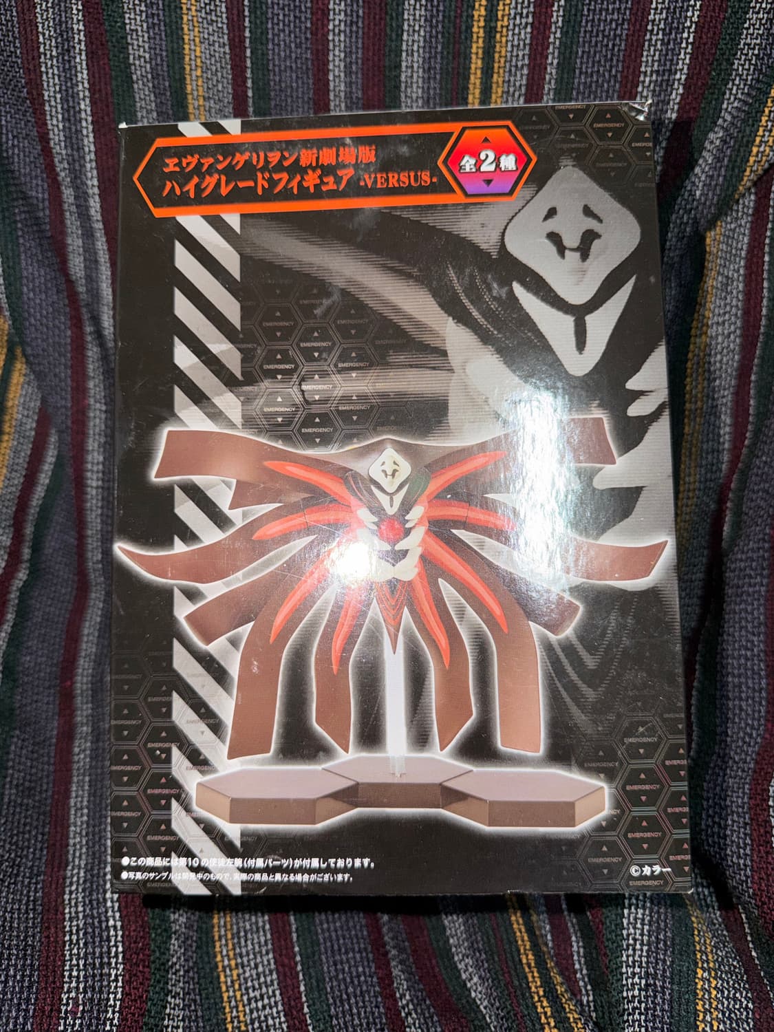 [에반게리온] 제10사도 제르엘 피규어 상품이미지6