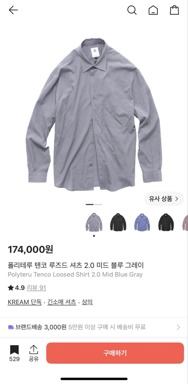 3)폴리테루 텐코셔츠 미드블루그레이 26ss 상품이미지1