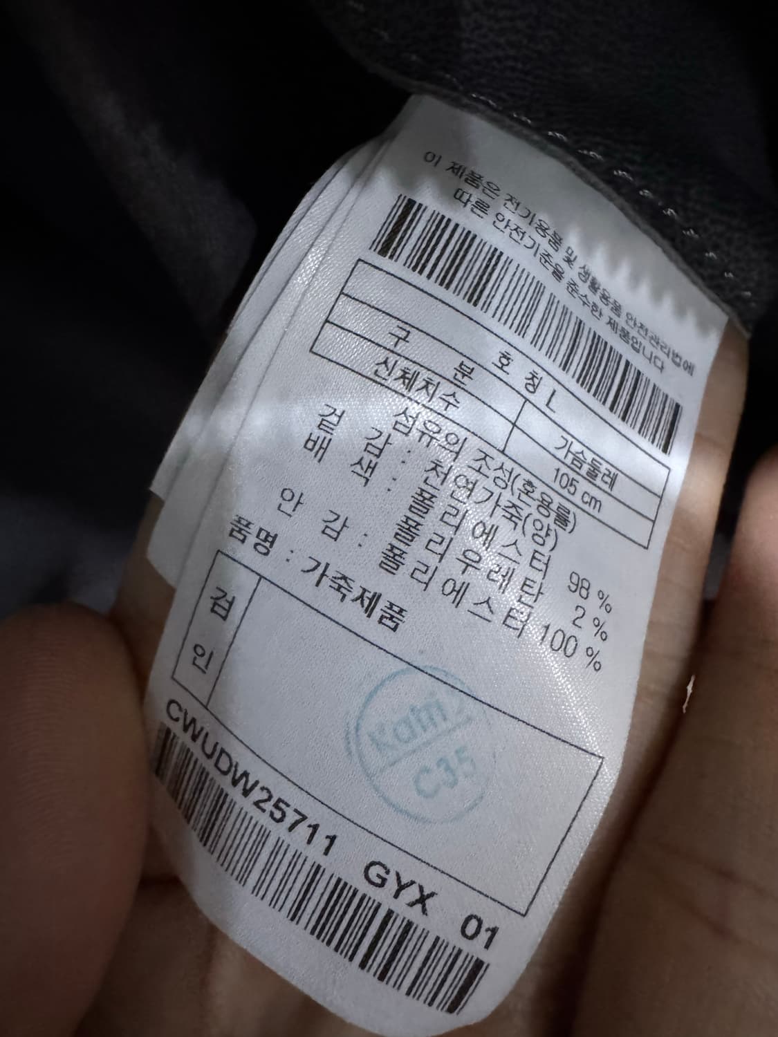 커스텀멜로우 그레이 가죽 바시티 자켓 L사이즈 상품이미지5