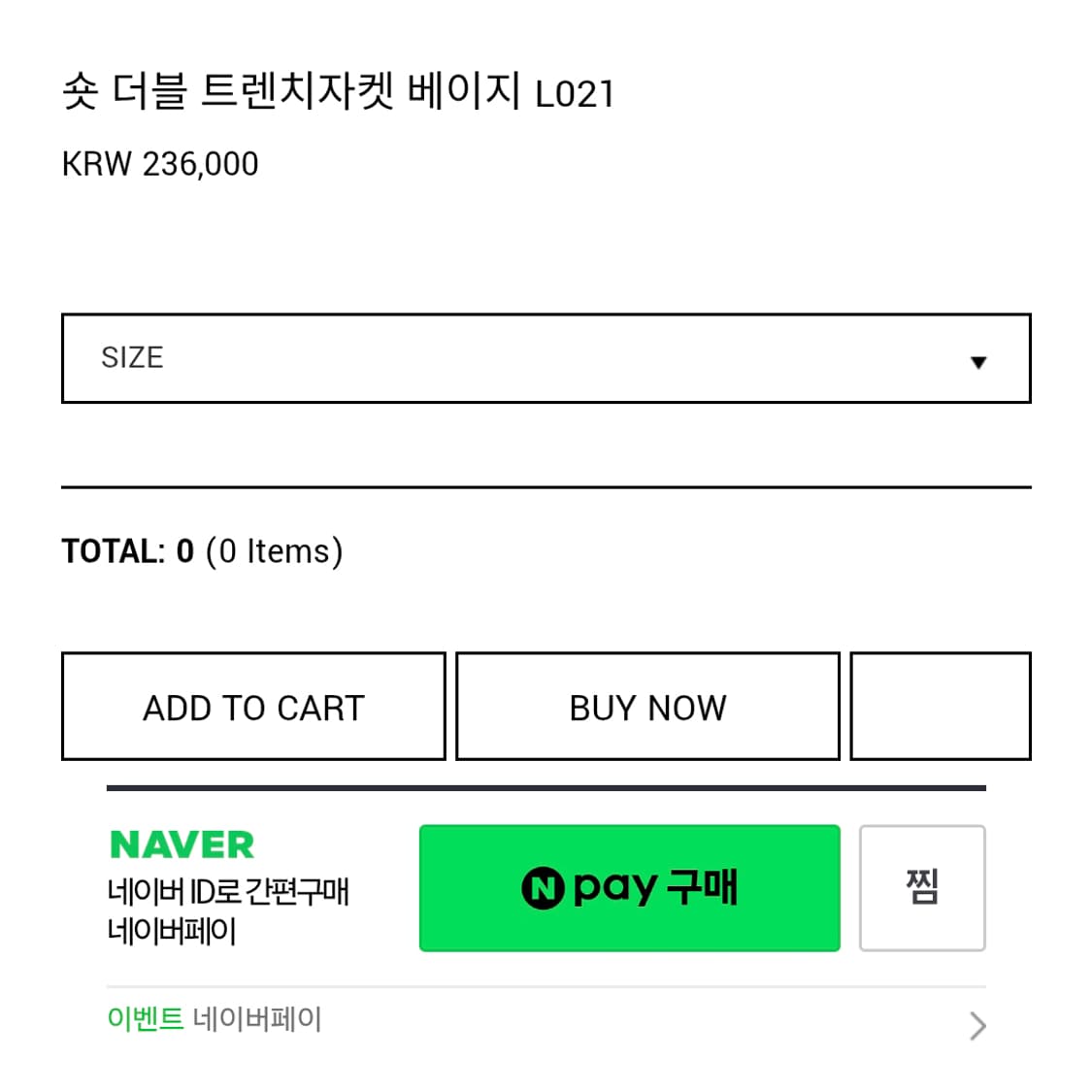 르와(L'oiE) 숏 더블 트렌치자켓 프리사이즈 새상품 상품이미지4