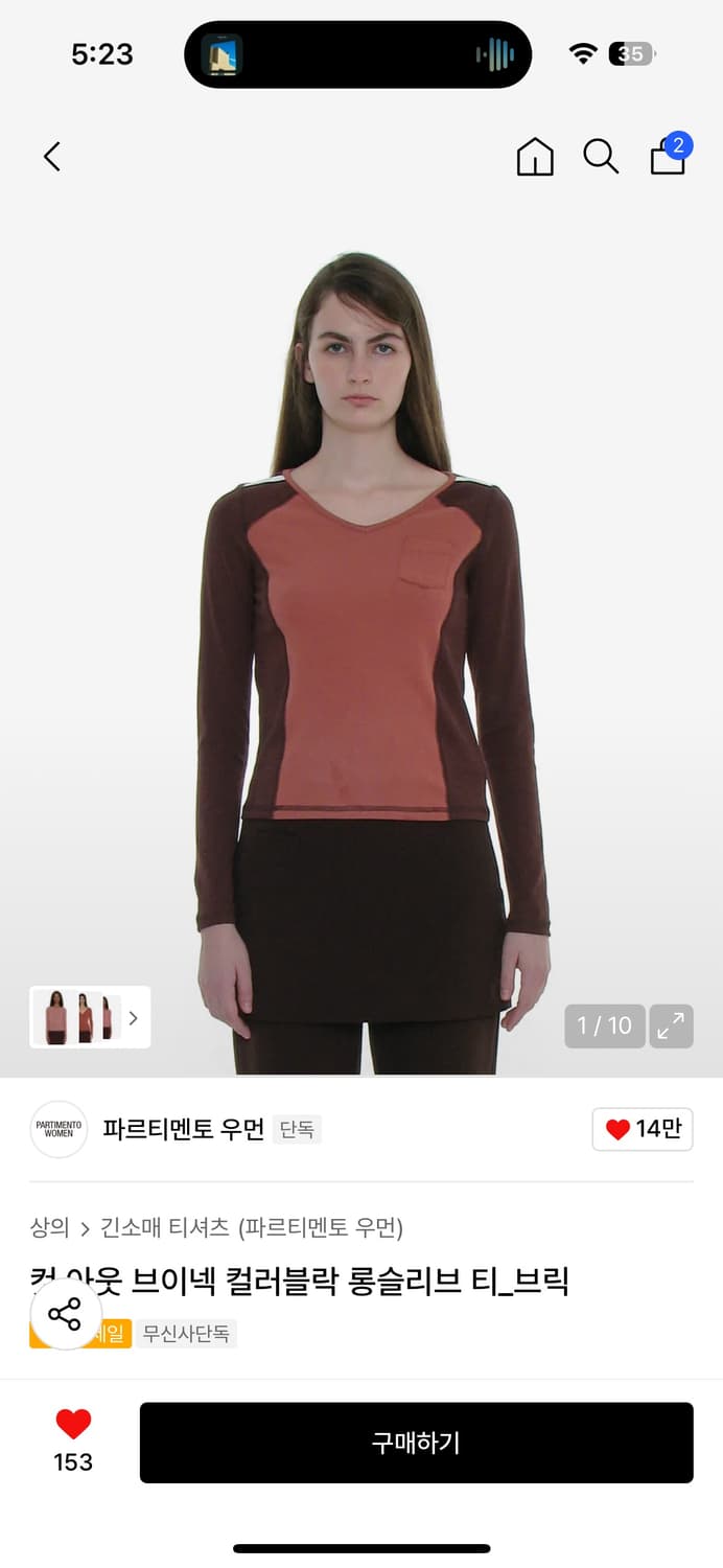 [지수언니 착용]파르티멘토 우먼 롱슬리브 상품이미지2
