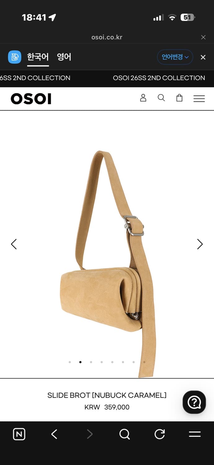 osoi slide brot brown 상품이미지1