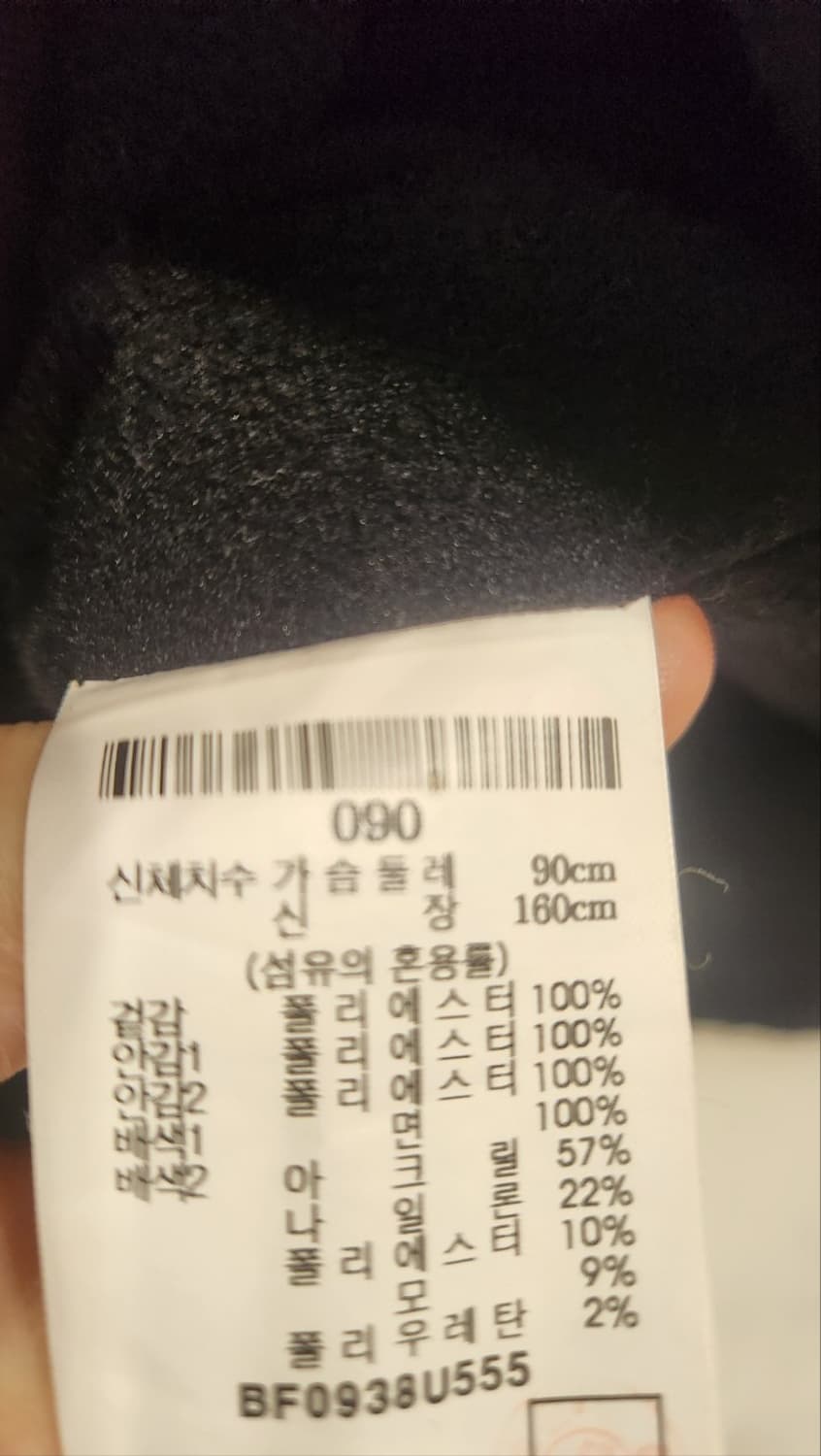 빈폴 여성 경량패딩 상품이미지5