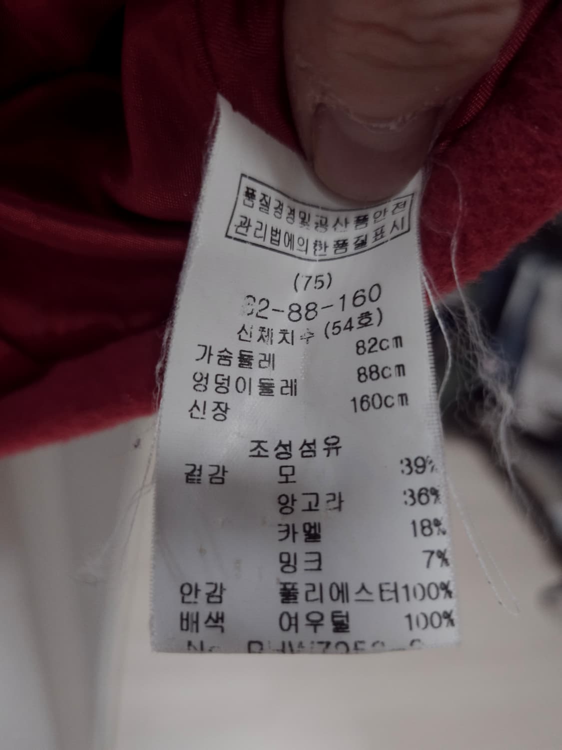 레니본 앙고라 망토 케이프코트 상품이미지6