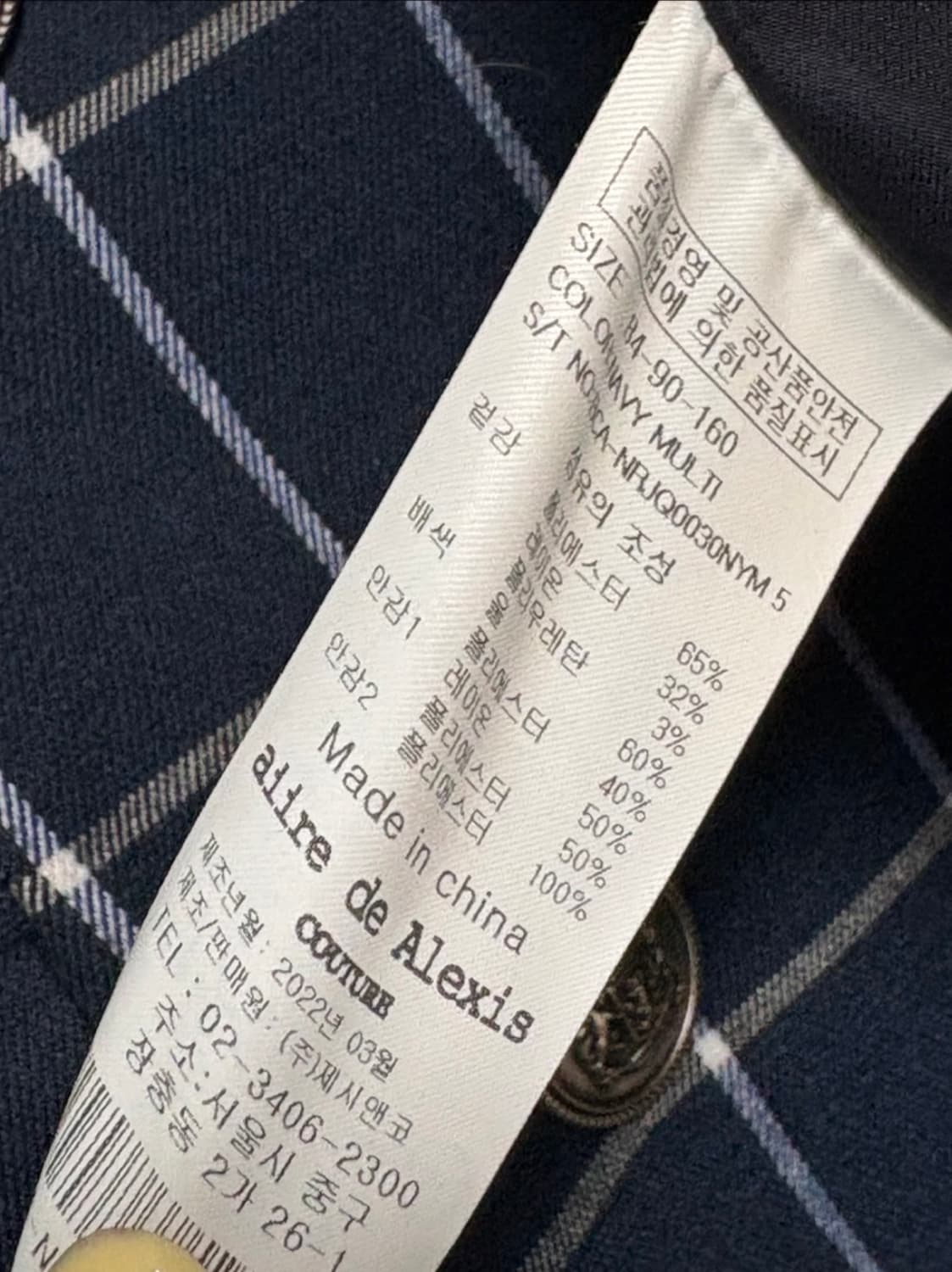 제시뉴욕 네이비 체크 블레이저 자켓 상품이미지3