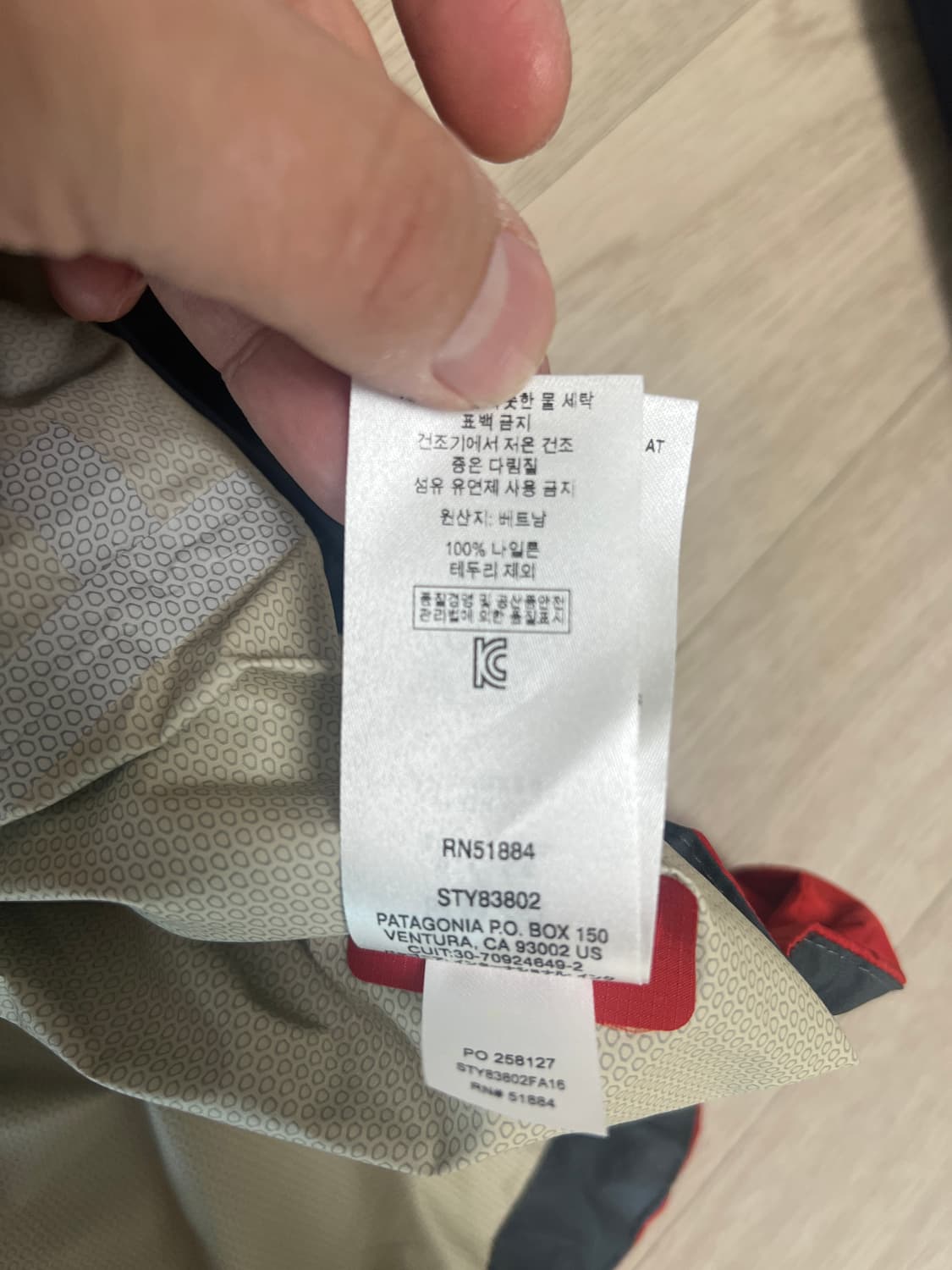 파타고니아 토렌쉘 자켓(xl) 네이비 레드 상품이미지5