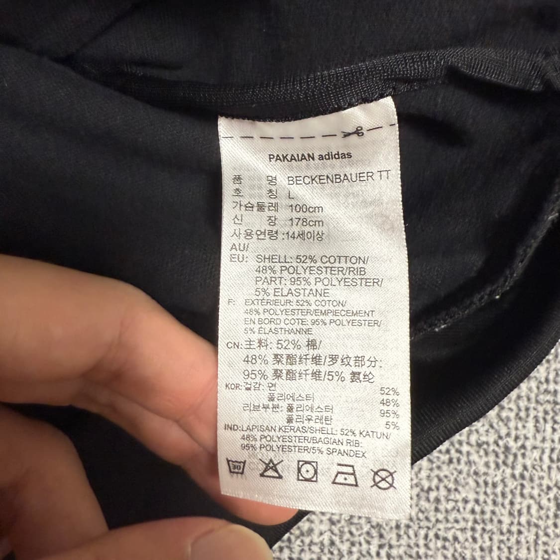 아디다스 베켄바우어 져지 블랙 L 트랙탑 상품이미지4