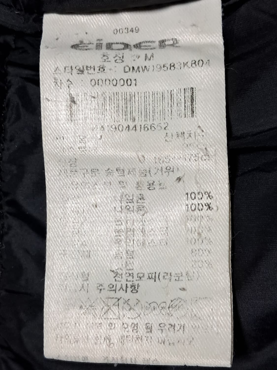 아이더 롱패딩 남성M 상품이미지9