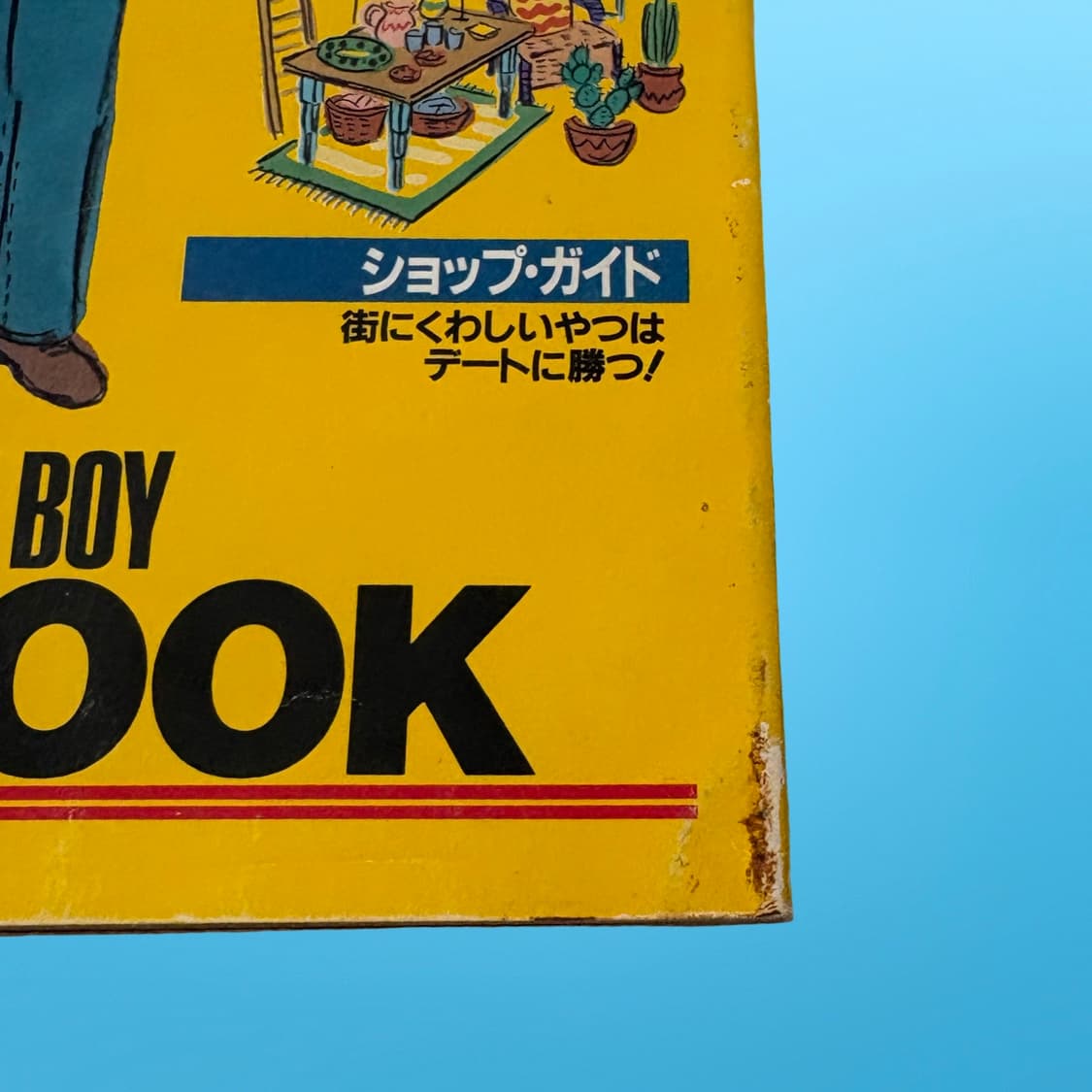 popeye 1989.9월호 시티보이 핸드북 상품이미지6