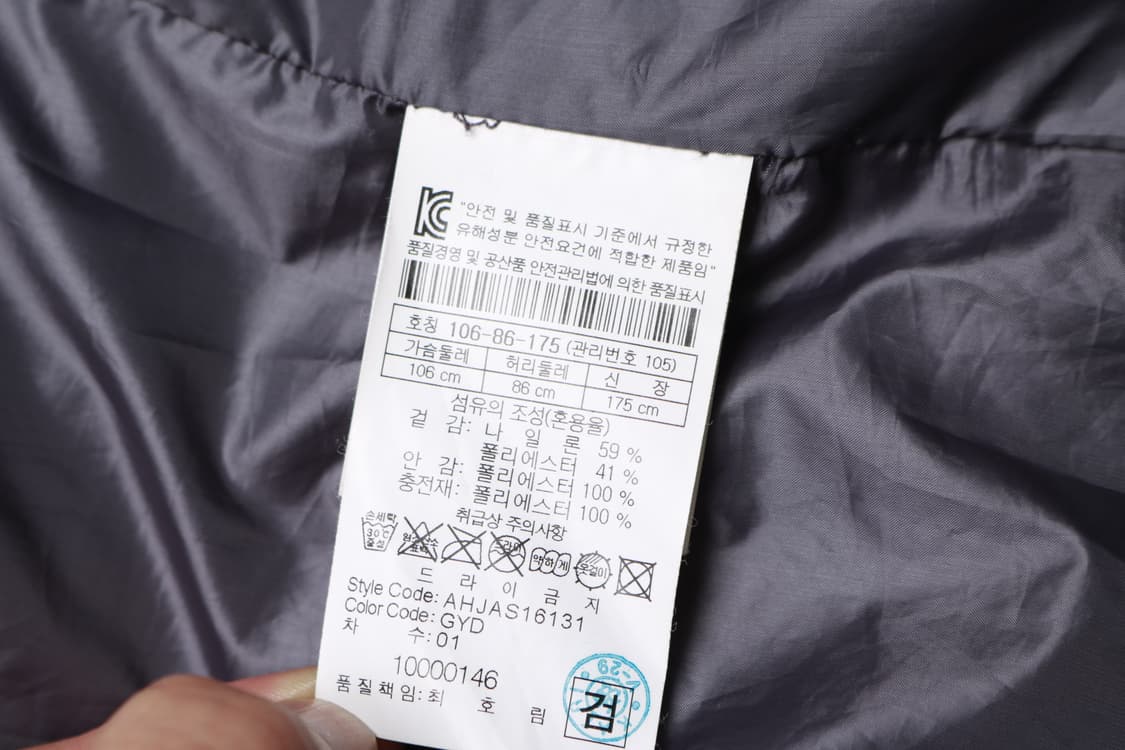 [XL] 헨리코튼 퀼팅 헌팅자켓 상품이미지7