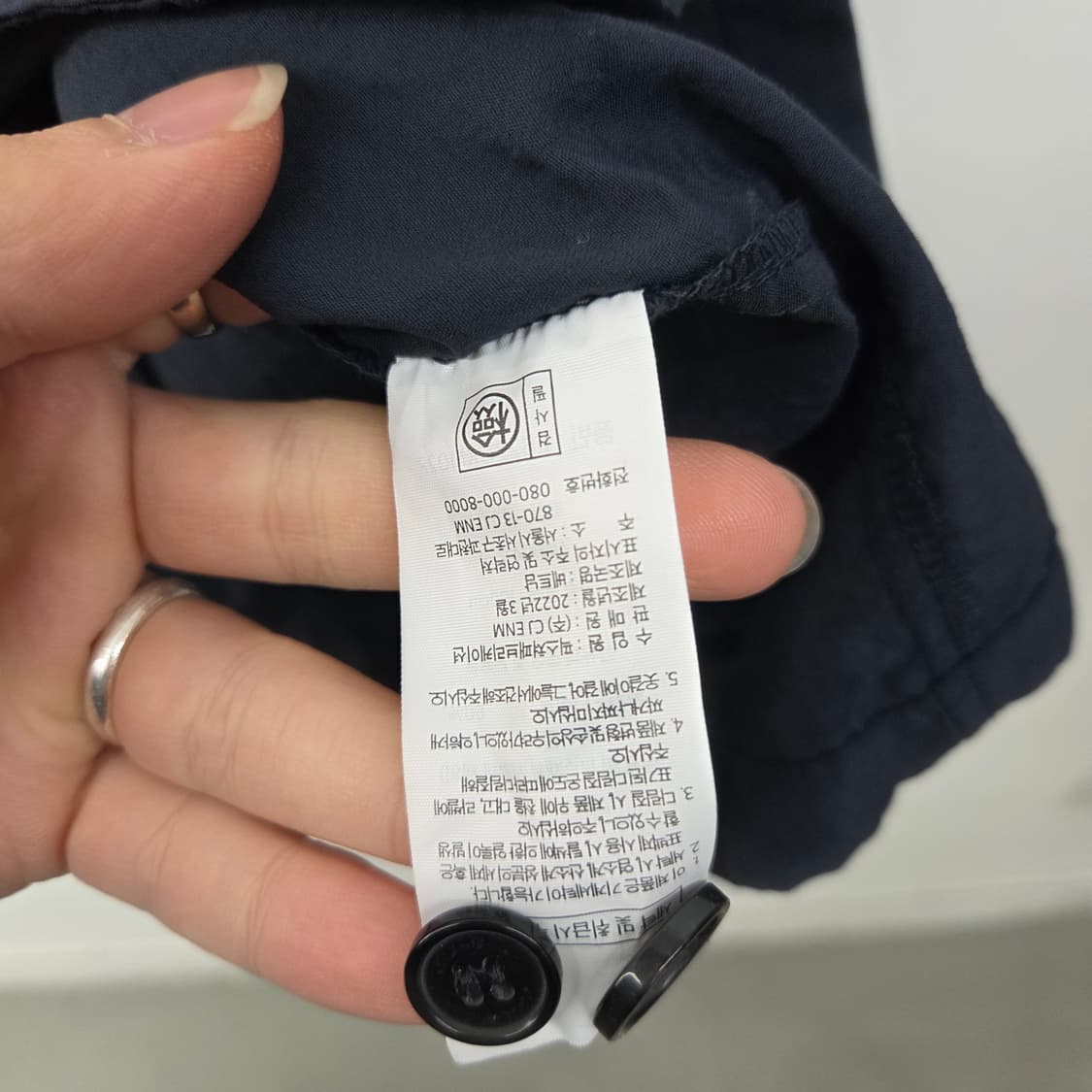 에디바우어 네이비 포켓 셔츠 남방 남L 상품이미지6