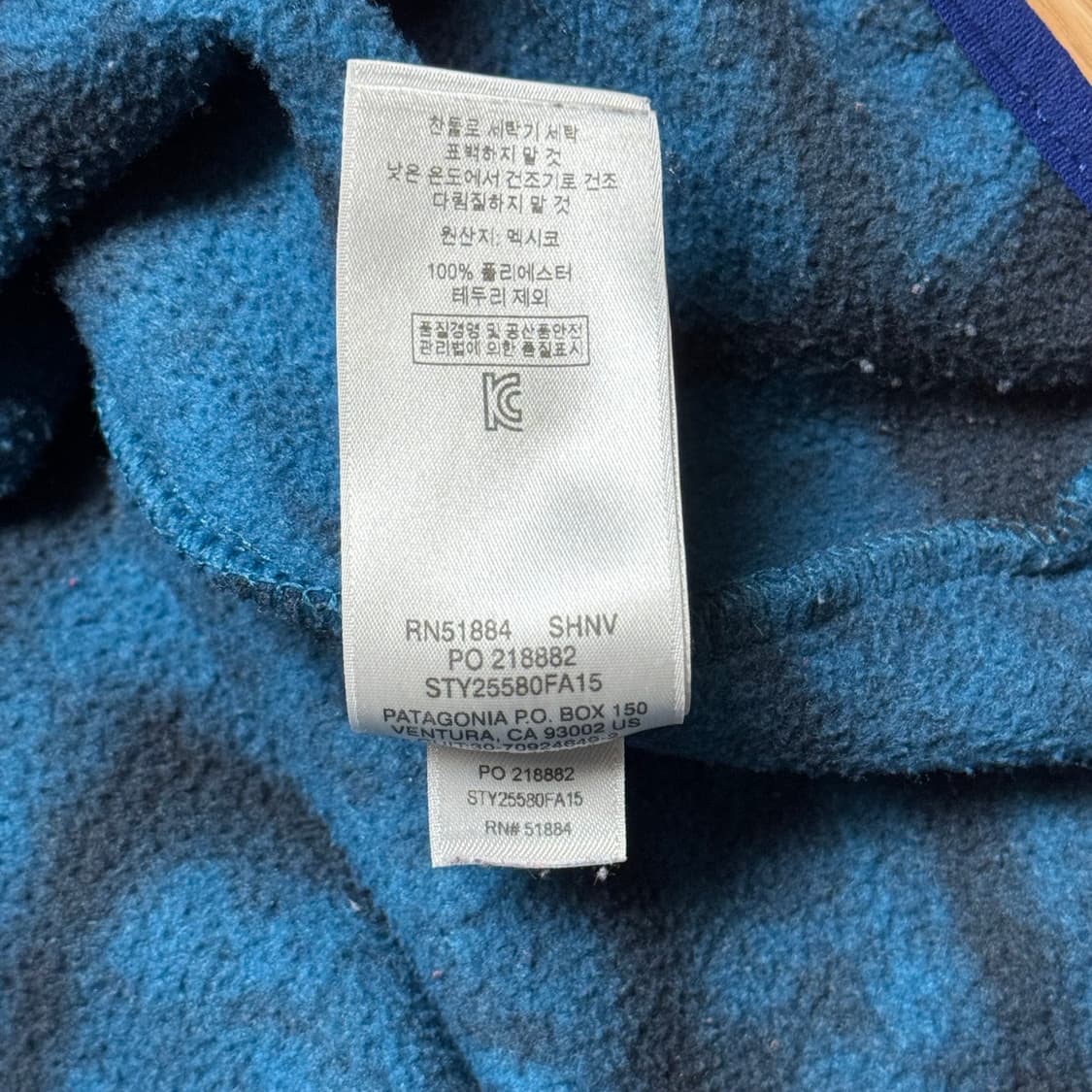 [남성 M] 파타고니아 신칠라 아즈텍 스톤 블루 상품이미지6