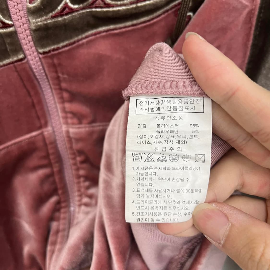 Gola 골라 벨루어 벨벳 크롭 후드집업 져지(F) 상품이미지8