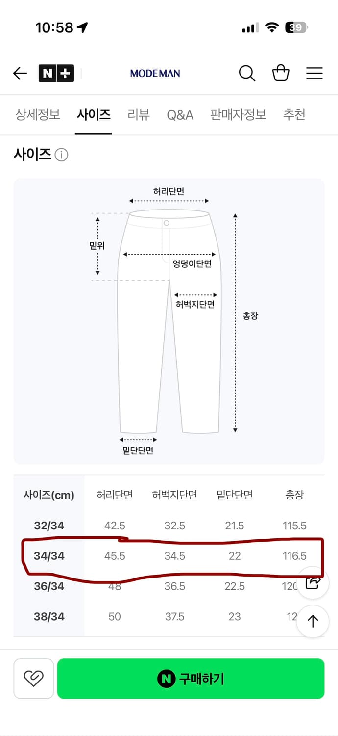 새상품) 리바이스 LVC 1890 XX501  34/34사이즈, 데님 상품이미지10