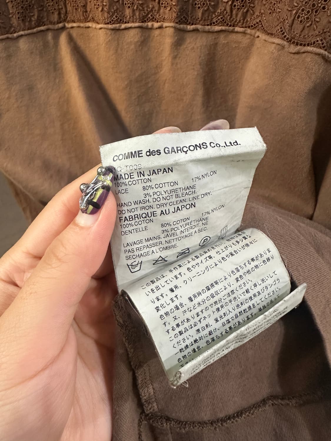 꼼데가르송 레이스 브라운 슬리브리스 상품이미지4