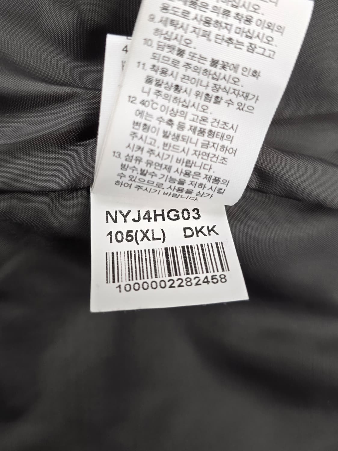 노스페이스 화이트라벨 코팅 버튼 봄버자켓.
싸이즈 100~105 상품이미지8