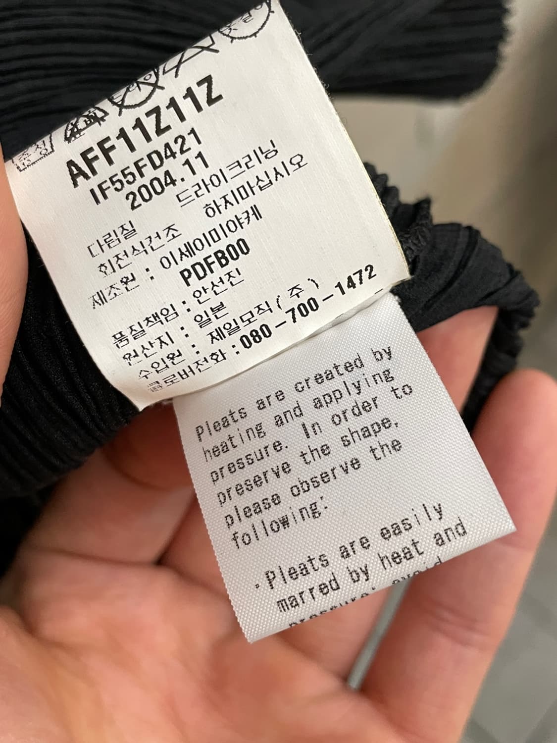 이세이 미야켓 FETE 플리츠 자켓 상품이미지7