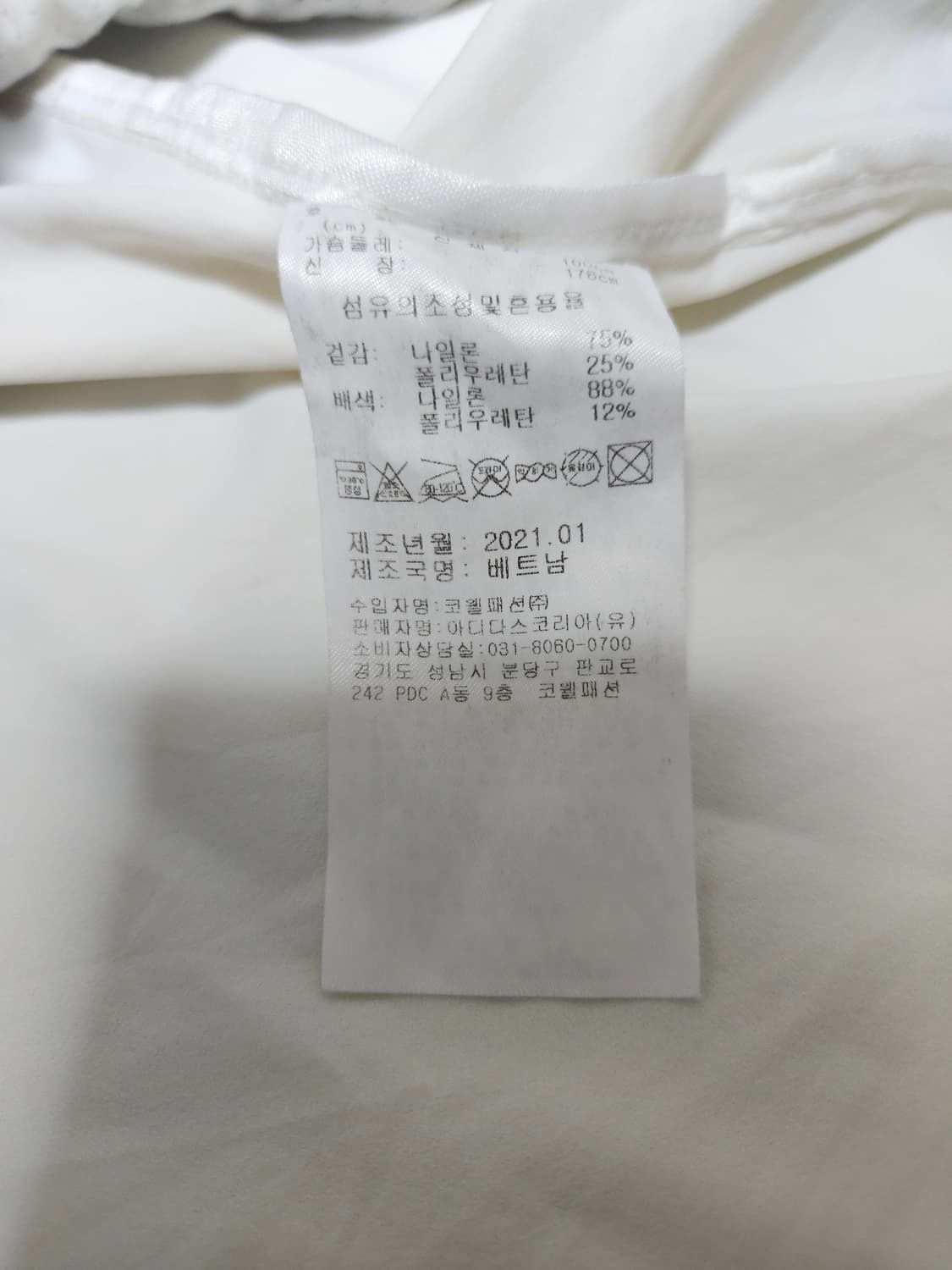 아디다스 바람막이 집업 자켓  상품이미지6