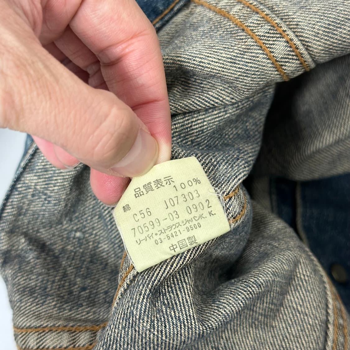 리바이스 워크 자켓  상품이미지8