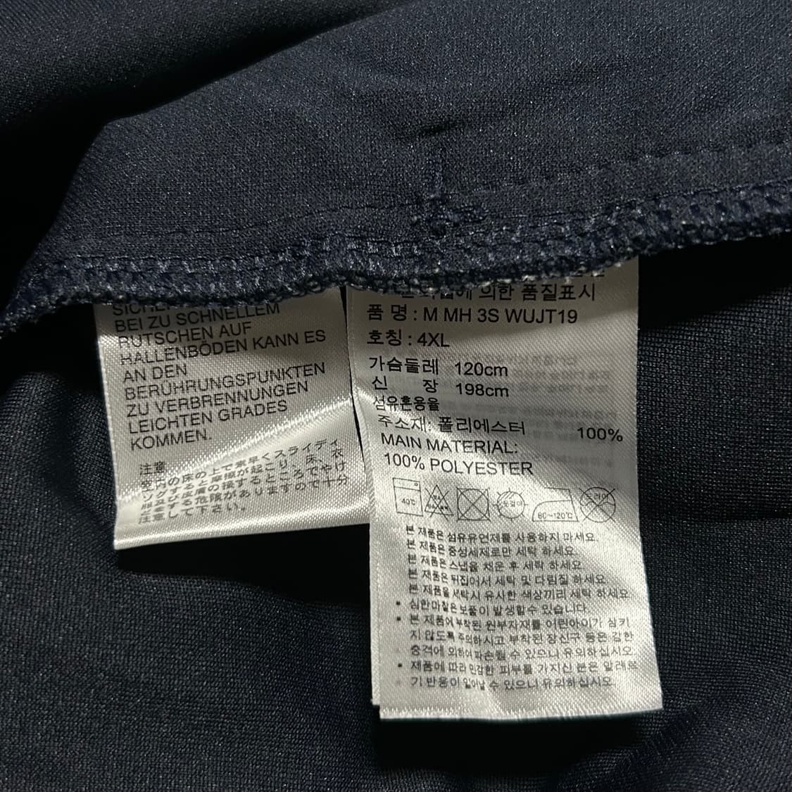 아디다스 다크네이비 삼선 트랙탑(4XL) 상품이미지3