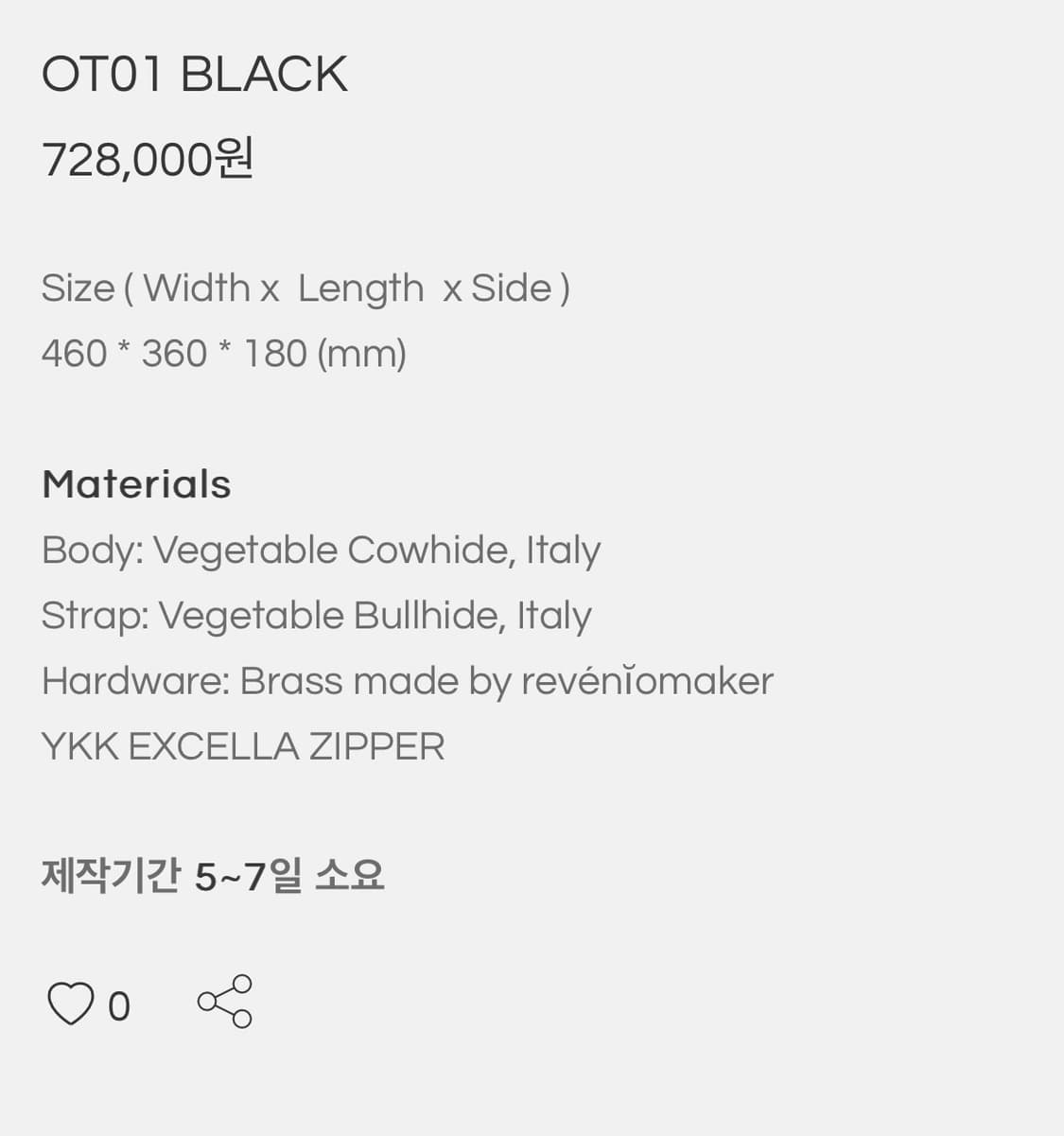 레베니오메이커 상품이미지4