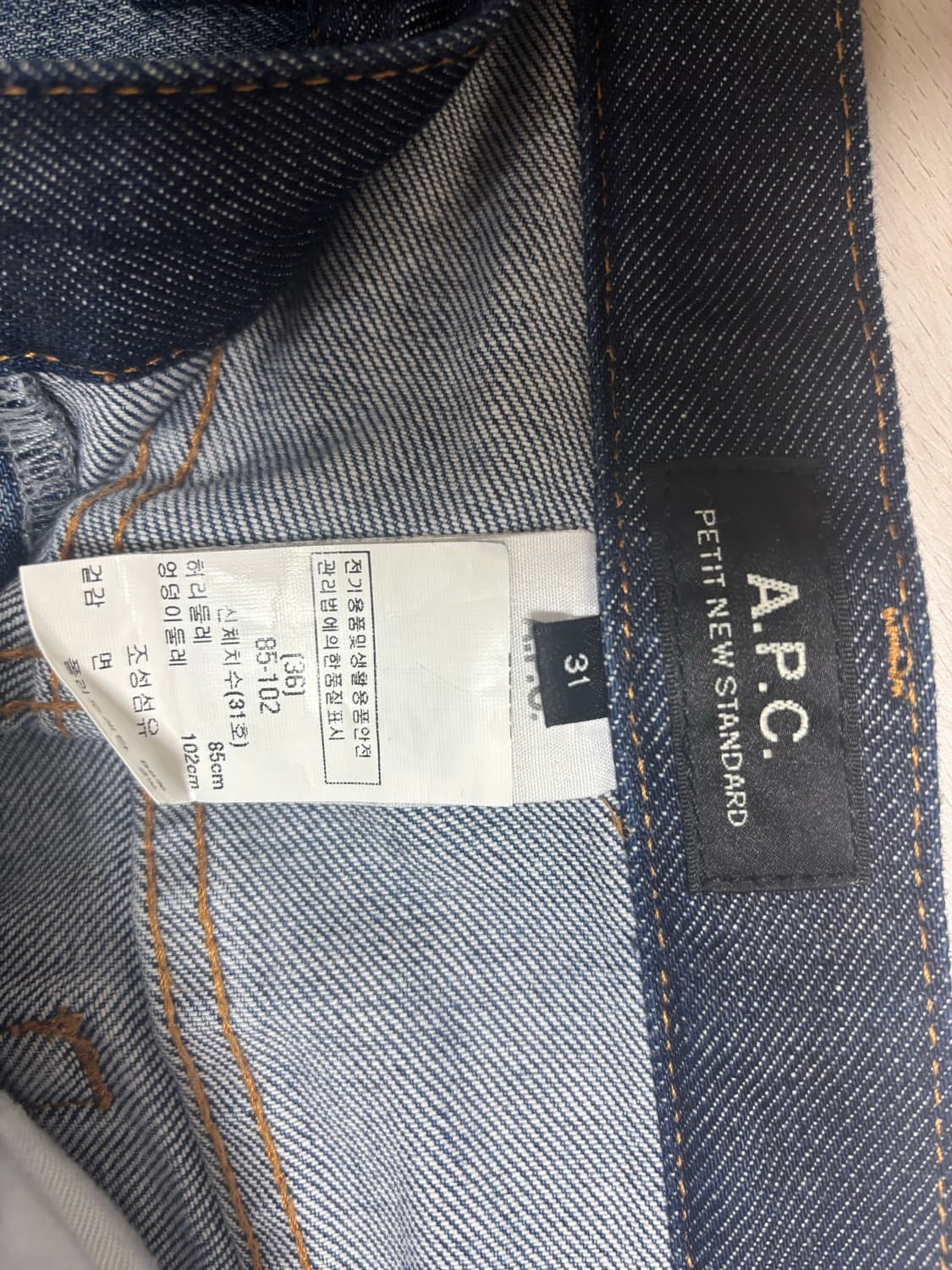 아페쎄 APC 데님 3종 상품이미지3