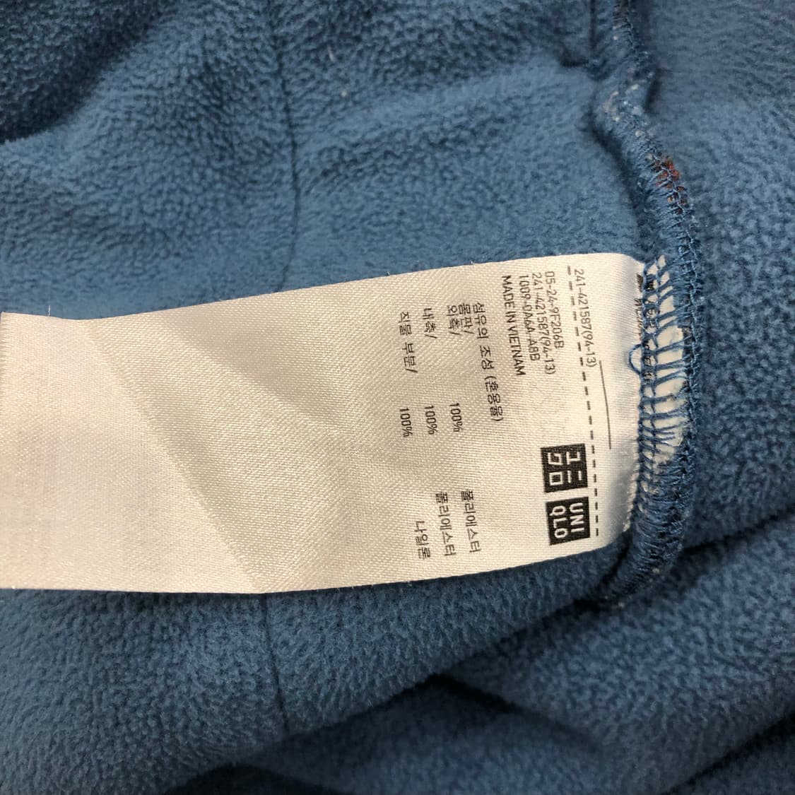 JW앤더슨 X 유니클로 플리스 후드집업 자켓 상품이미지6