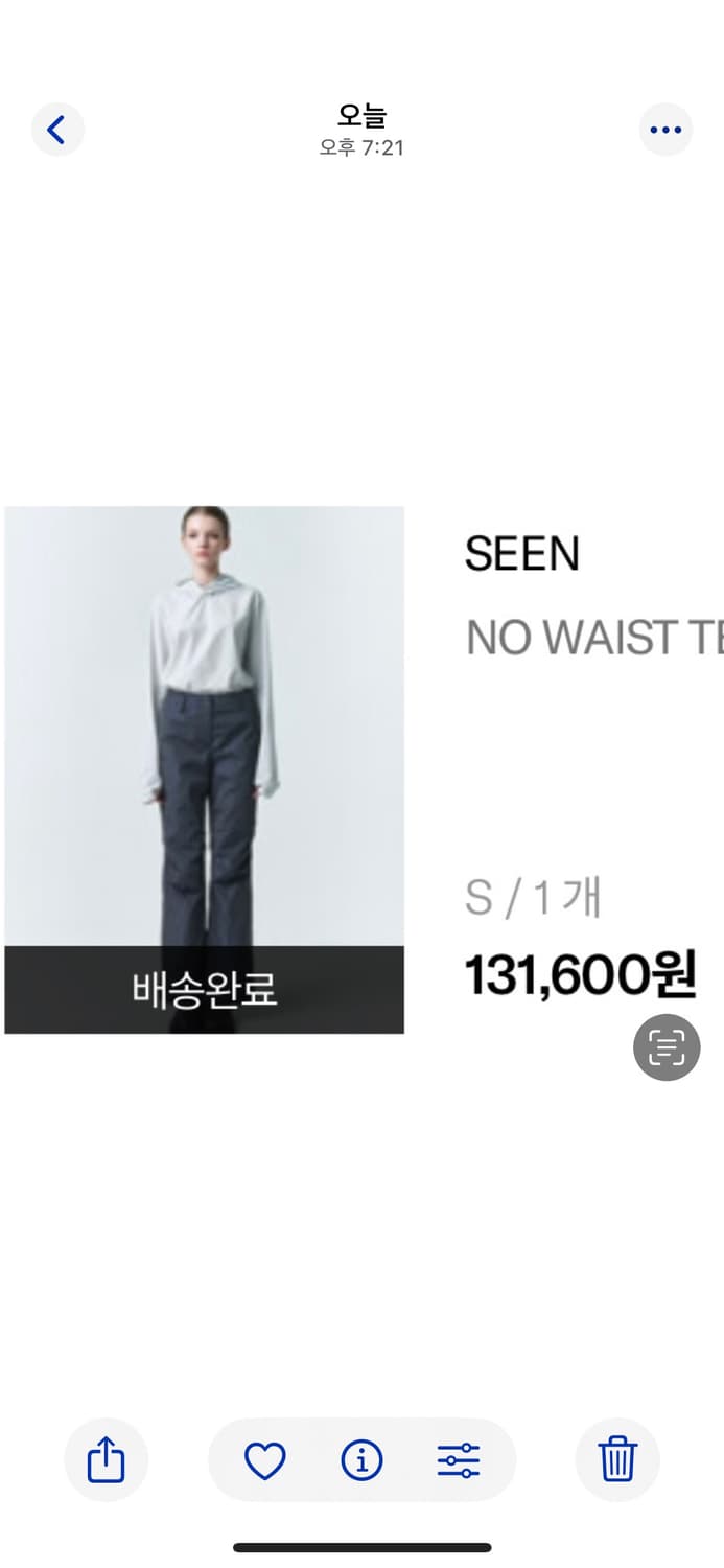 Seen No Waist Tech Trousers (Grey) 상품이미지2