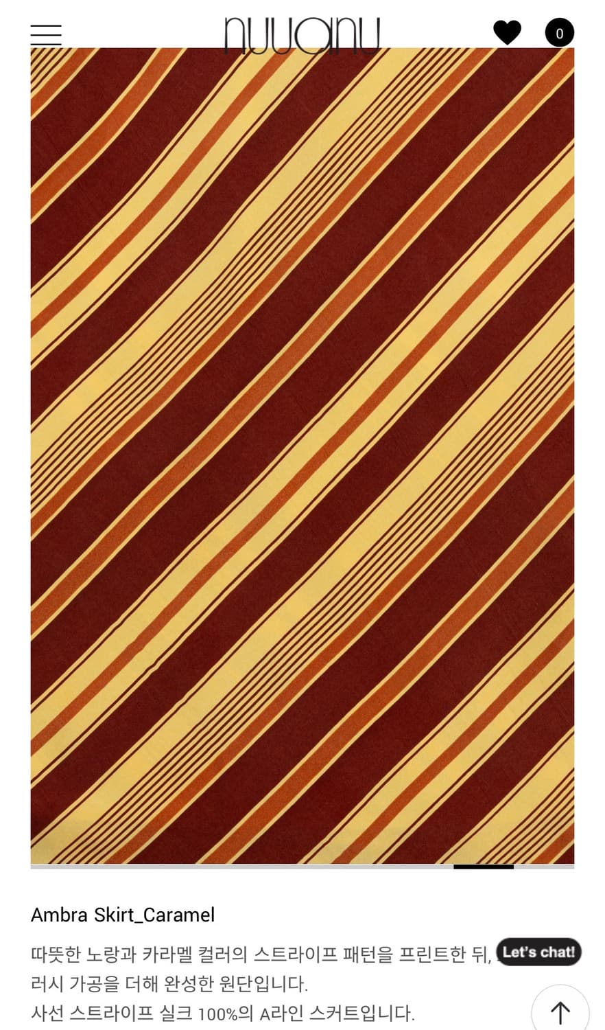 누아누 스커트 Ambra Skirt_Caramel 상품이미지4