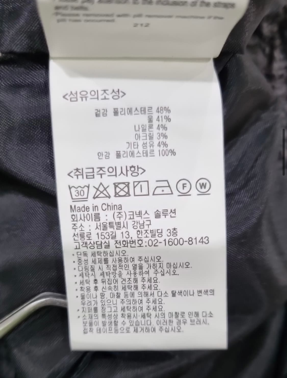 [새상품]그라미치 울 블렌드 턱 테이퍼드 팬츠 그레이 상품이미지4