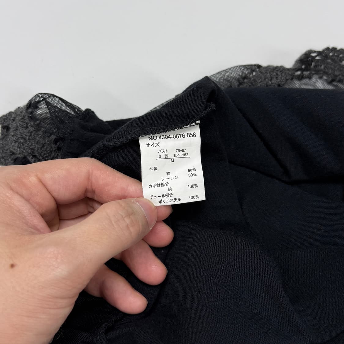 Ray Beams lace top 상품이미지8