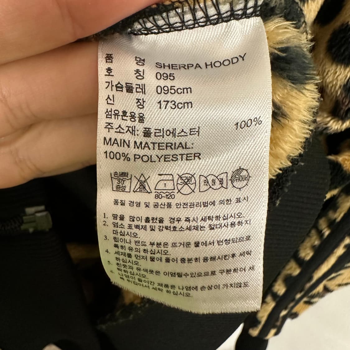 아디다스 레오파드 플리스 후드집업 상품이미지5