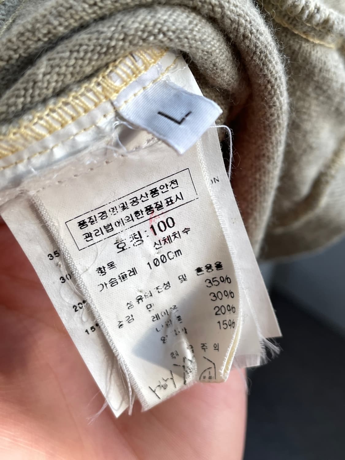 CP 컴퍼니 후드 니트 상품이미지6