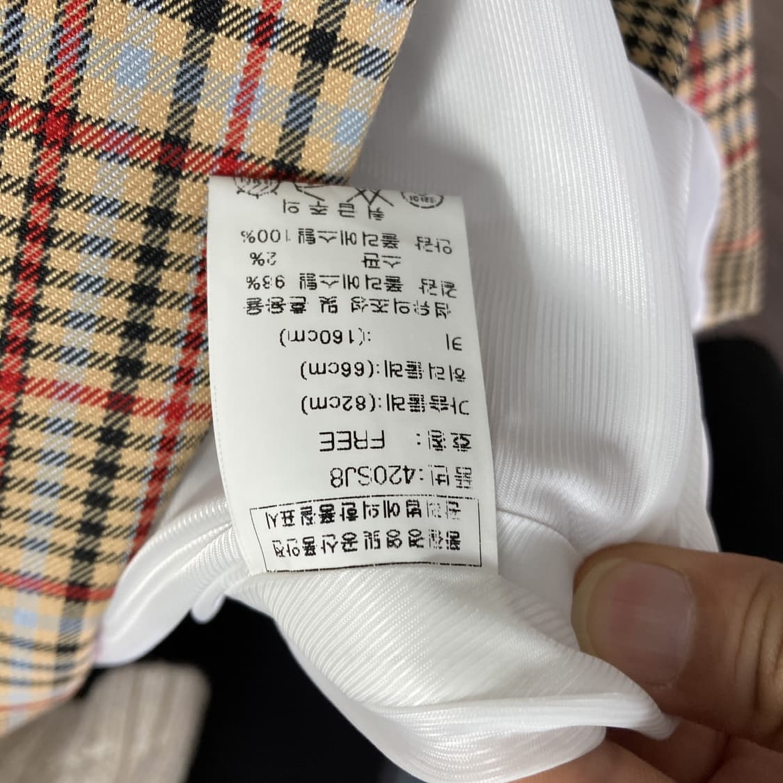 칙스라벨 여성 체크미디자켓 최상 F  상품이미지5