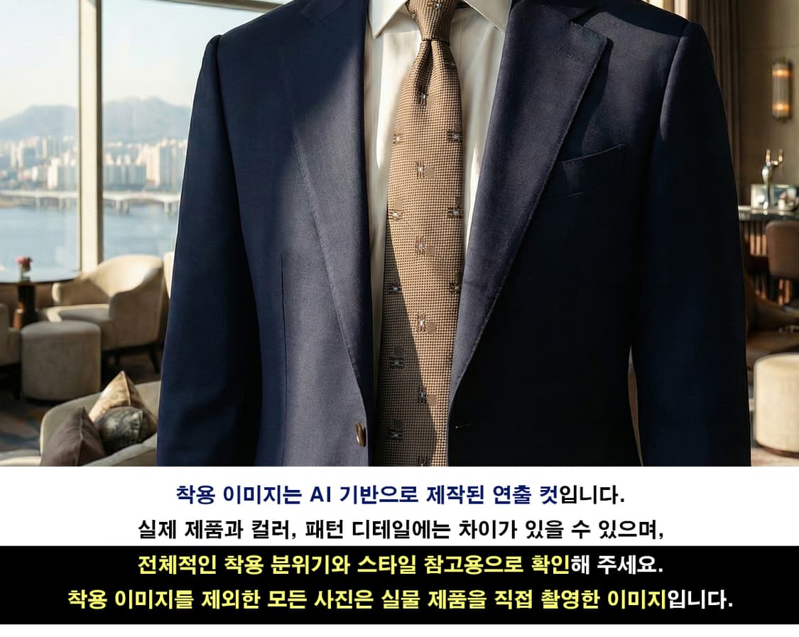 고타이쿠 실크 브라운 자카드 패턴 넥타이 9.6cm A등급 K1310
 상품이미지2