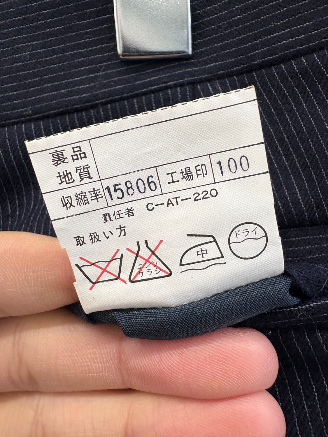 VINTAGE 슬랙스 상품이미지7